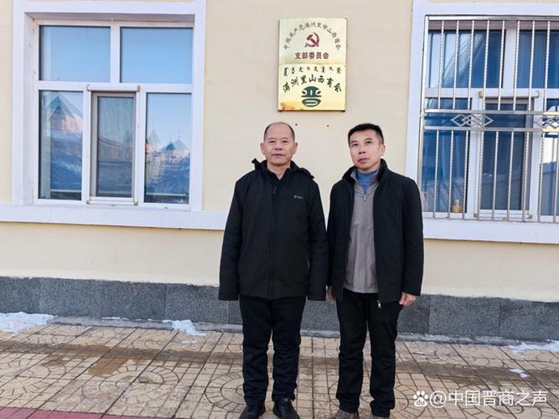 解锁商贸新天地：山西凯士德商贸有限公司引领行业发展趋势
